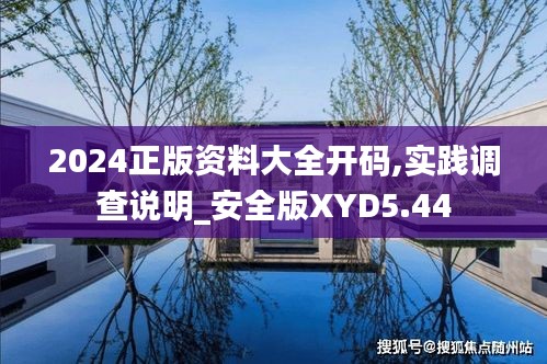 貴險(xiǎn)賤璧 第6頁