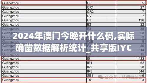 鳳毛麟角 第6頁