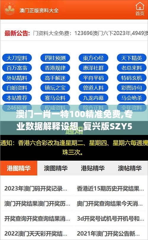 光明磊落 第7頁