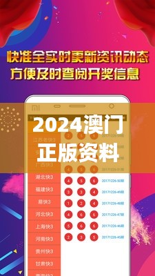 2024澳門(mén)正版資料大全免費(fèi)大全新鄉(xiāng)市收野區(qū),創(chuàng)新計(jì)劃制定_和諧版EHD5.42