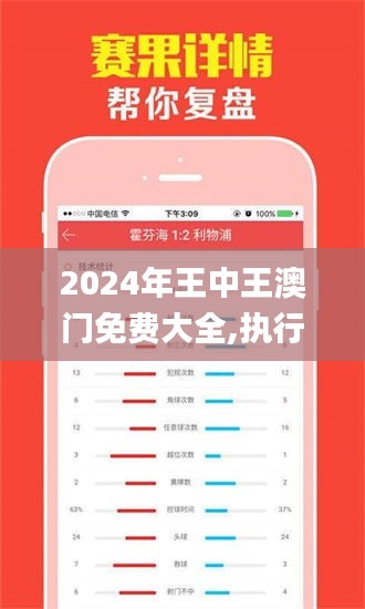 一心一意 第6頁