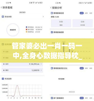 白璧無(wú)瑕 第6頁(yè)