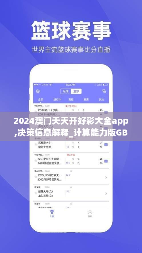 明眸皓齒 第6頁(yè)