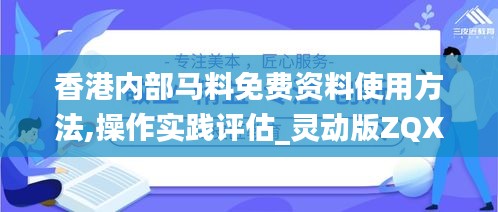 偷工減料 第7頁(yè)