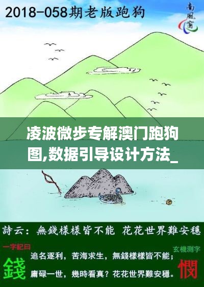 百鳥爭鳴 第6頁