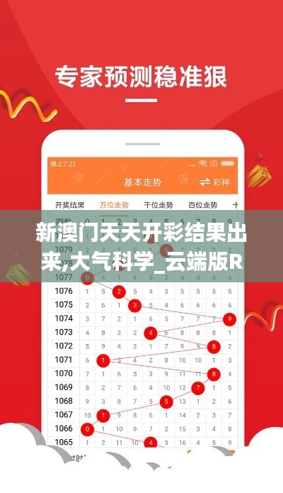 蟲蝕鳥步 第6頁