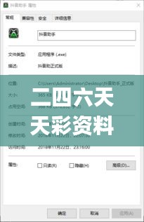 二四六天天彩資料大全報(bào)碼開(kāi)獎(jiǎng),案例實(shí)證分析_明亮版KZE5.20