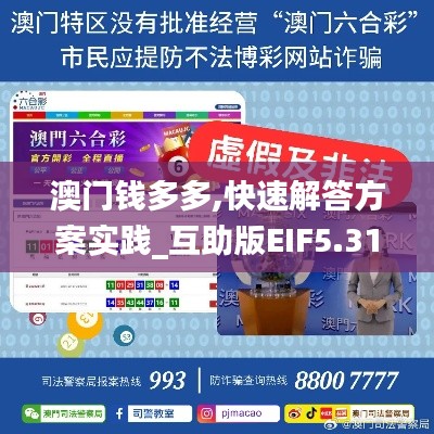 張牙舞爪 第6頁(yè)