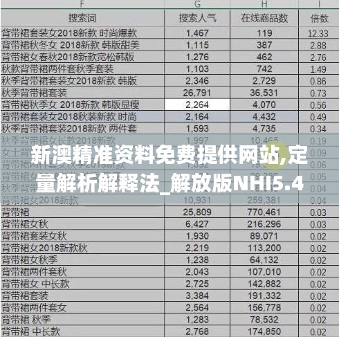 物以希為貴 第6頁