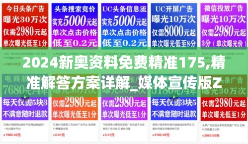觀往知來 第7頁