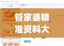 管家婆精準(zhǔn)資料大全免費(fèi)龍門客棧,實(shí)證分析細(xì)明數(shù)據(jù)_共享版GYG5.30