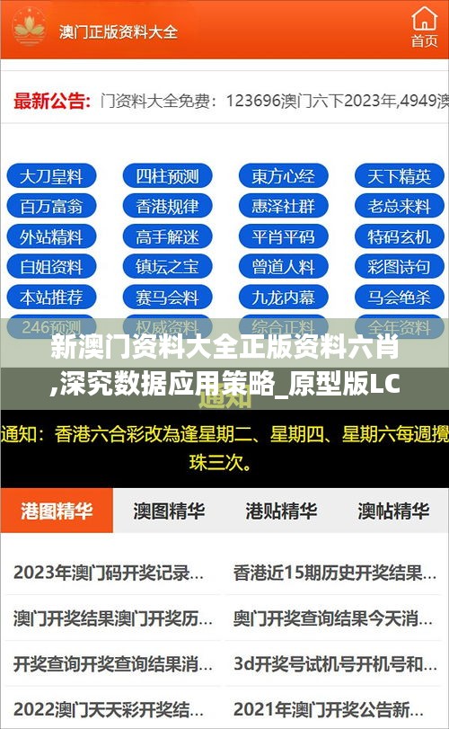 窗明幾凈 第6頁