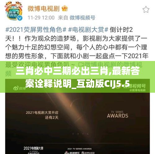 無冬無夏 第5頁