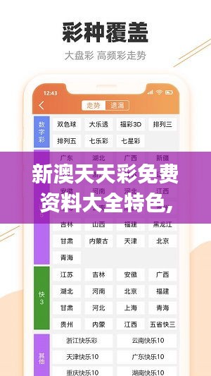 矯枉過正 第6頁