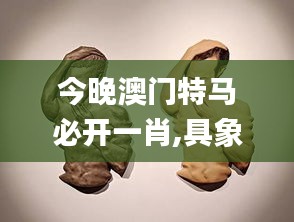 通宵達旦 第6頁