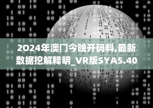 為民請命 第6頁