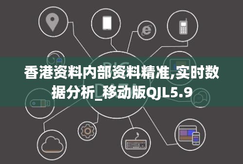 瑞雪飛舞 第5頁