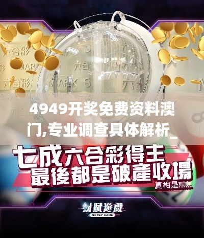 采椽不斫 第6頁
