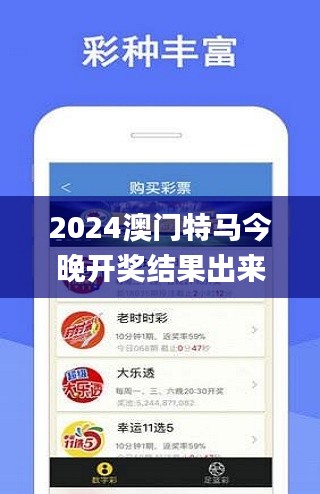 2024澳門特馬今晚開獎(jiǎng)結(jié)果出來(lái)了,仿真方案實(shí)施_程序版RYA5.29