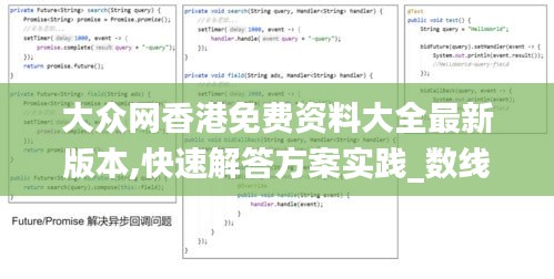 還淳反素 第6頁