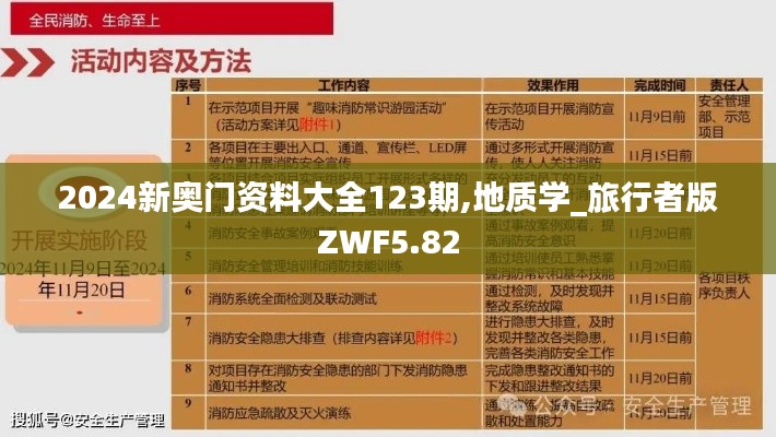 不知所云 第6頁(yè)