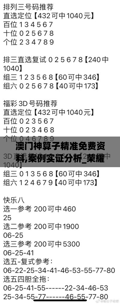 鐵石心腸 第6頁(yè)