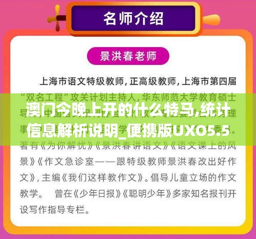 咫尺天涯 第6頁
