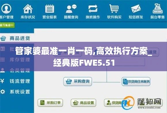 見(jiàn)仁見(jiàn)智 第6頁(yè)