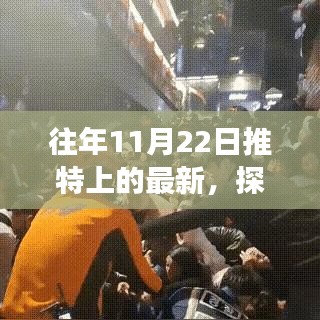 探秘隱藏版特色小店，推特上的獨(dú)特小巷風(fēng)味故事