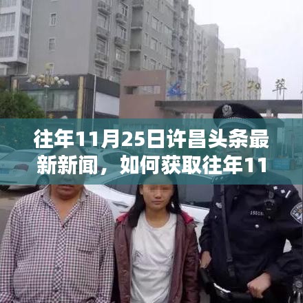 令行禁止 第6頁