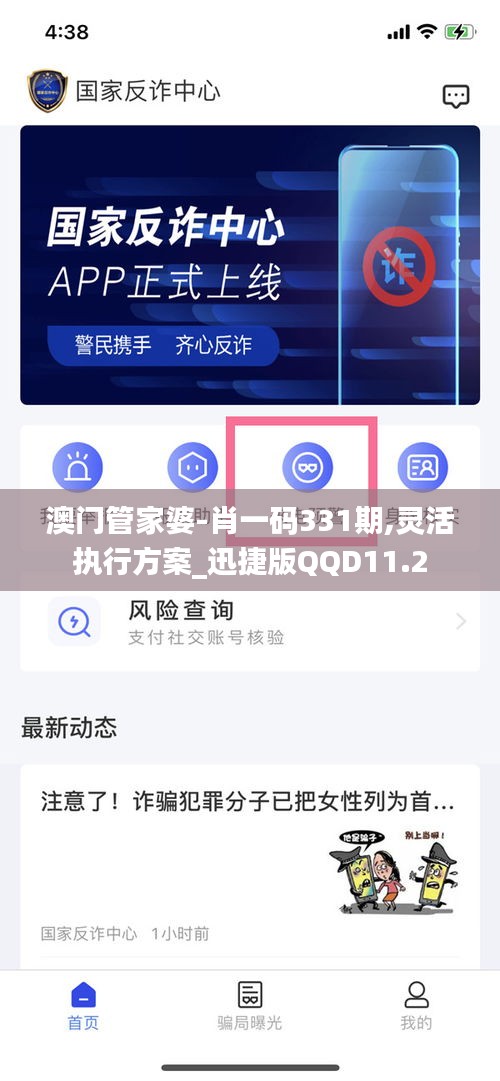 雞飛狗跳 第6頁(yè)