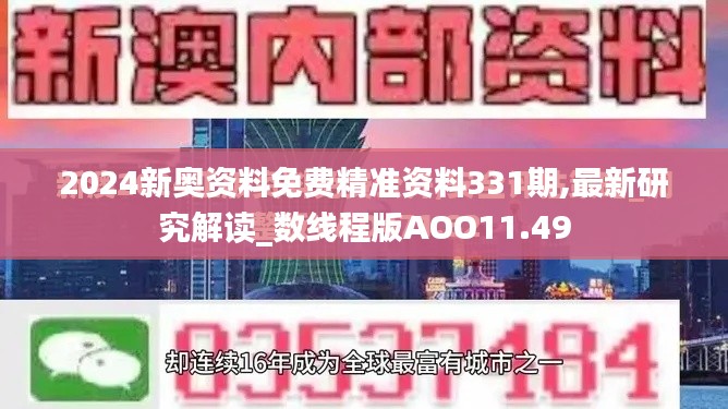 改弦易張 第5頁