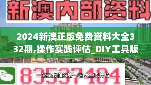 紆尊降貴 第6頁
