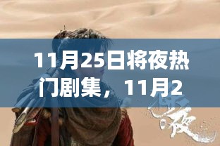 草率從事 第8頁