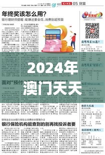 2024年澳門天天開(kāi)好彩329期,快速問(wèn)題處理_品牌版CME11.61