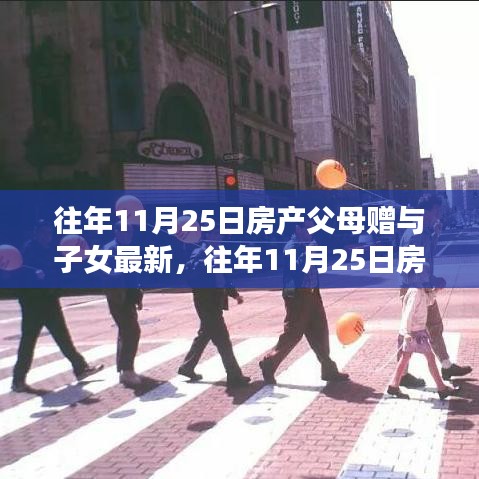 簞瓢陋室 第6頁(yè)