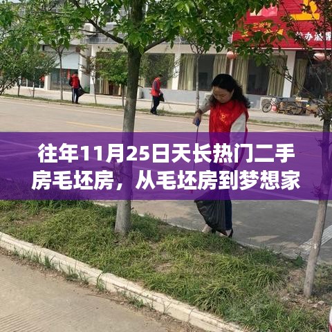 衣不兼采 第7頁