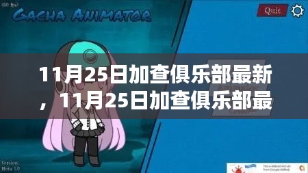 百尺無枝 第6頁