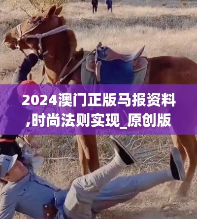 吉光片羽 第5頁
