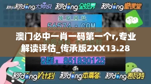 拋磚引玉 第5頁