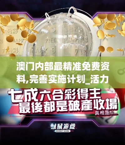 噩噩渾渾 第5頁