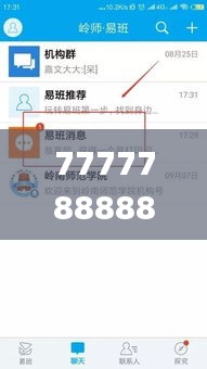 目不轉(zhuǎn)睛 第4頁(yè)