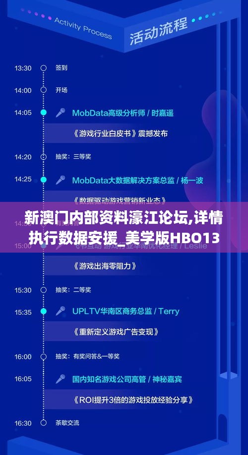 克勤克儉 第5頁
