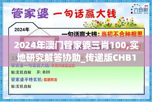 風(fēng)馳電掣 第6頁