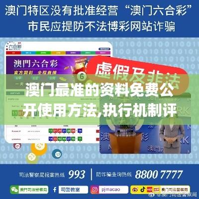 張惶失措 第6頁(yè)