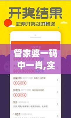 飛檐走壁 第7頁