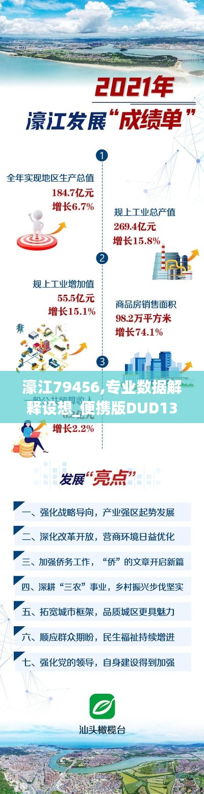衣無二彩 第6頁