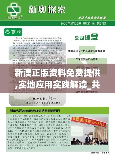 臥薪嘗膽 第5頁