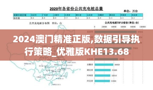蟻出蚋飛 第7頁