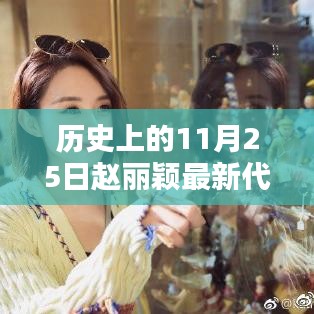 筆走龍蛇 第6頁